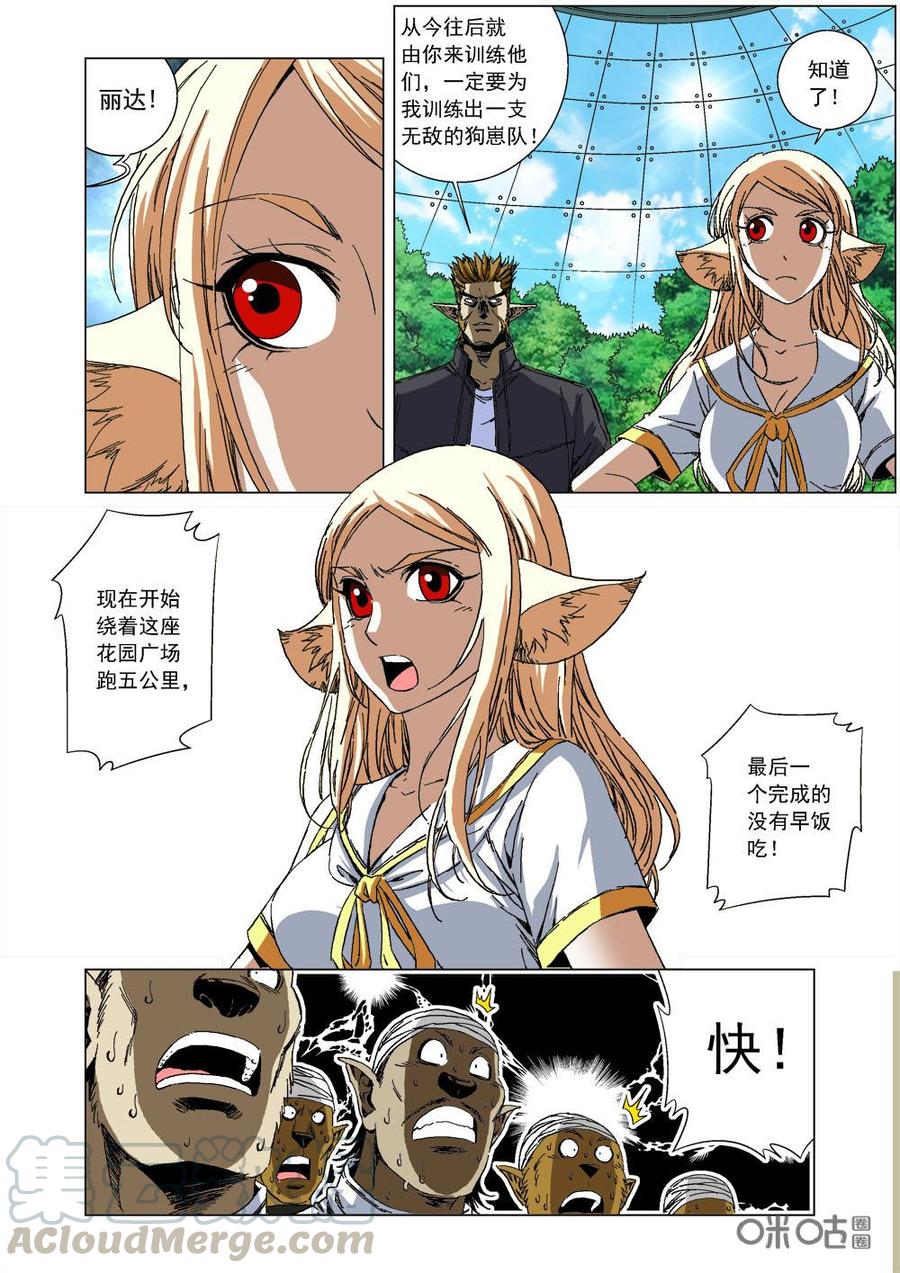 第 3 页