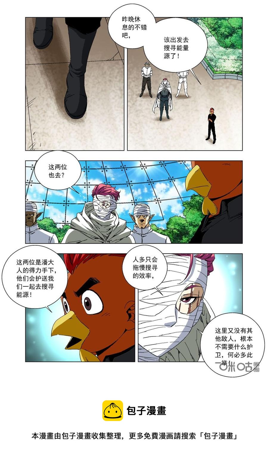 第 8 页