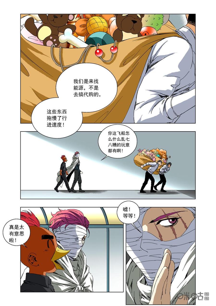 第 4 页