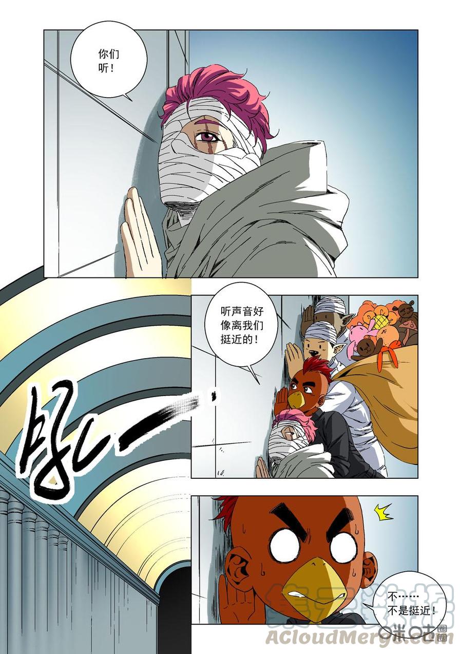 第 5 页
