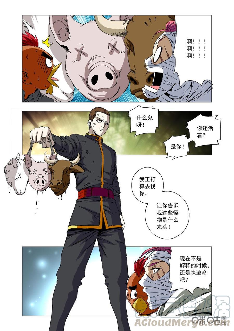 第 5 页
