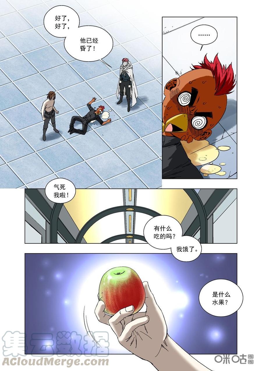 第 10 页