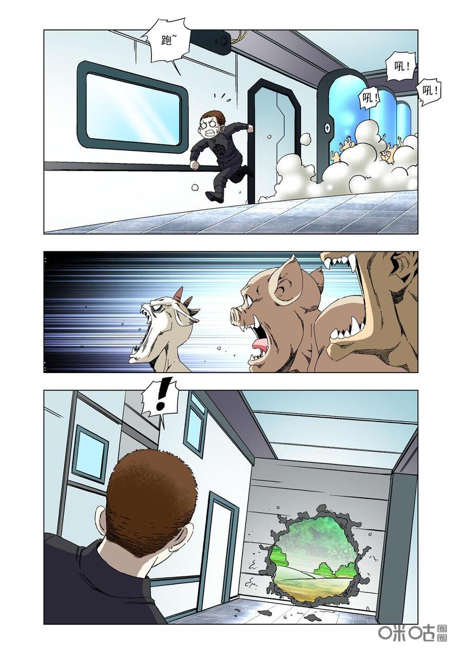 第 14 页