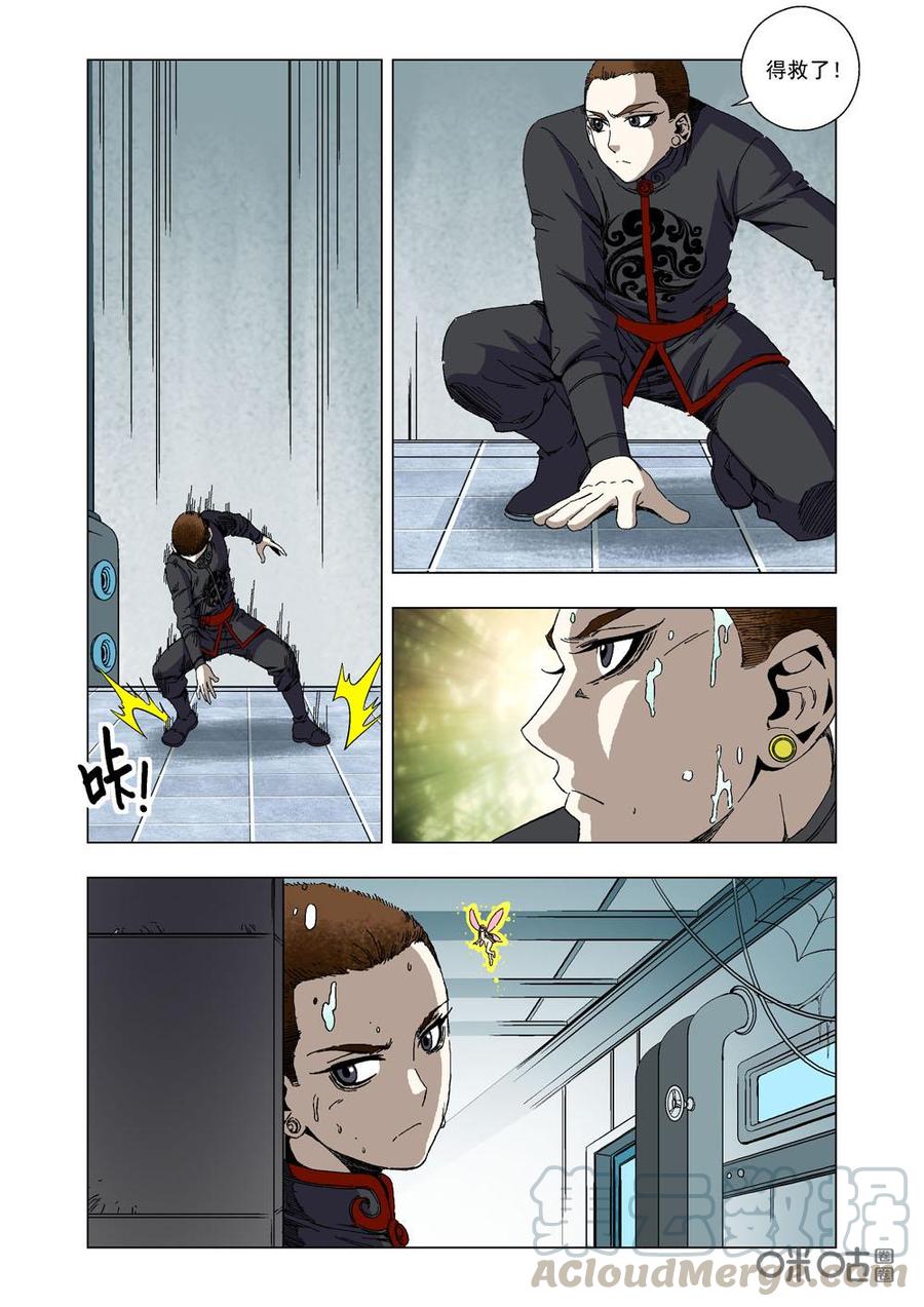 第 10 页