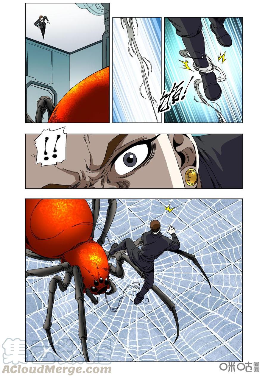 第 16 页