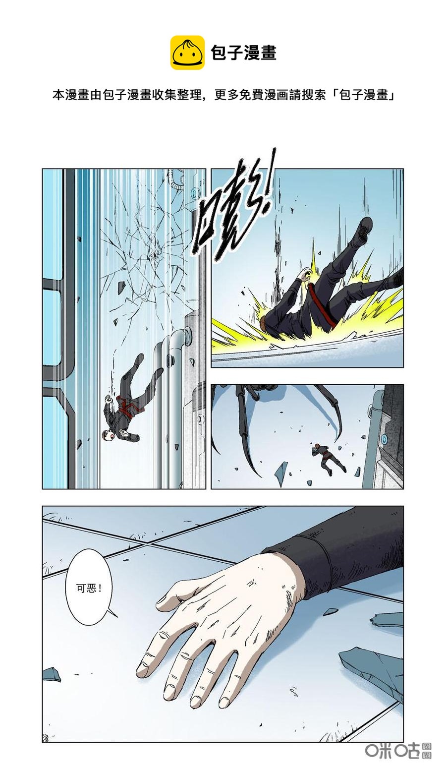 第 5 页