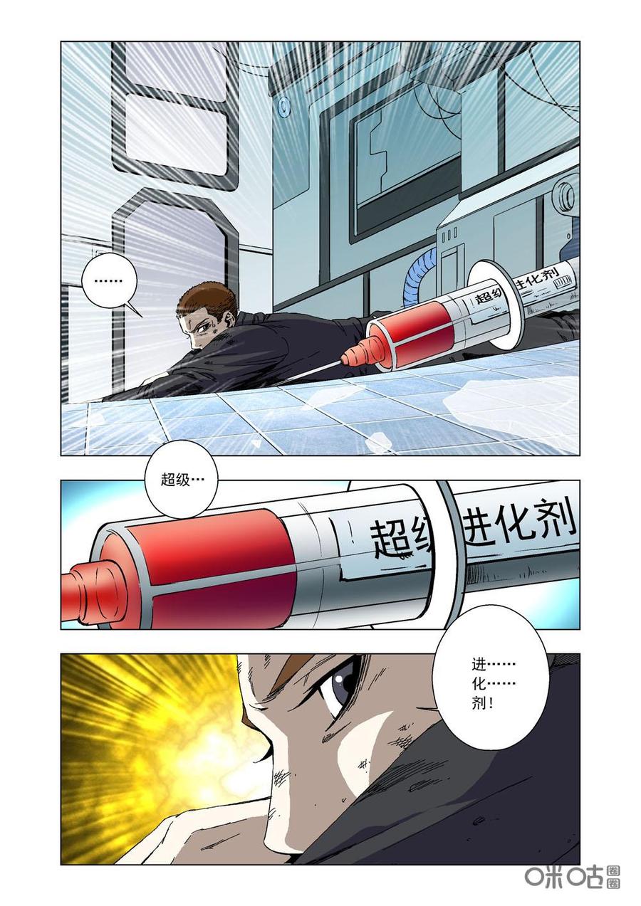 第 6 页