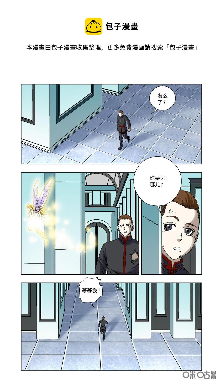 第 11 页
