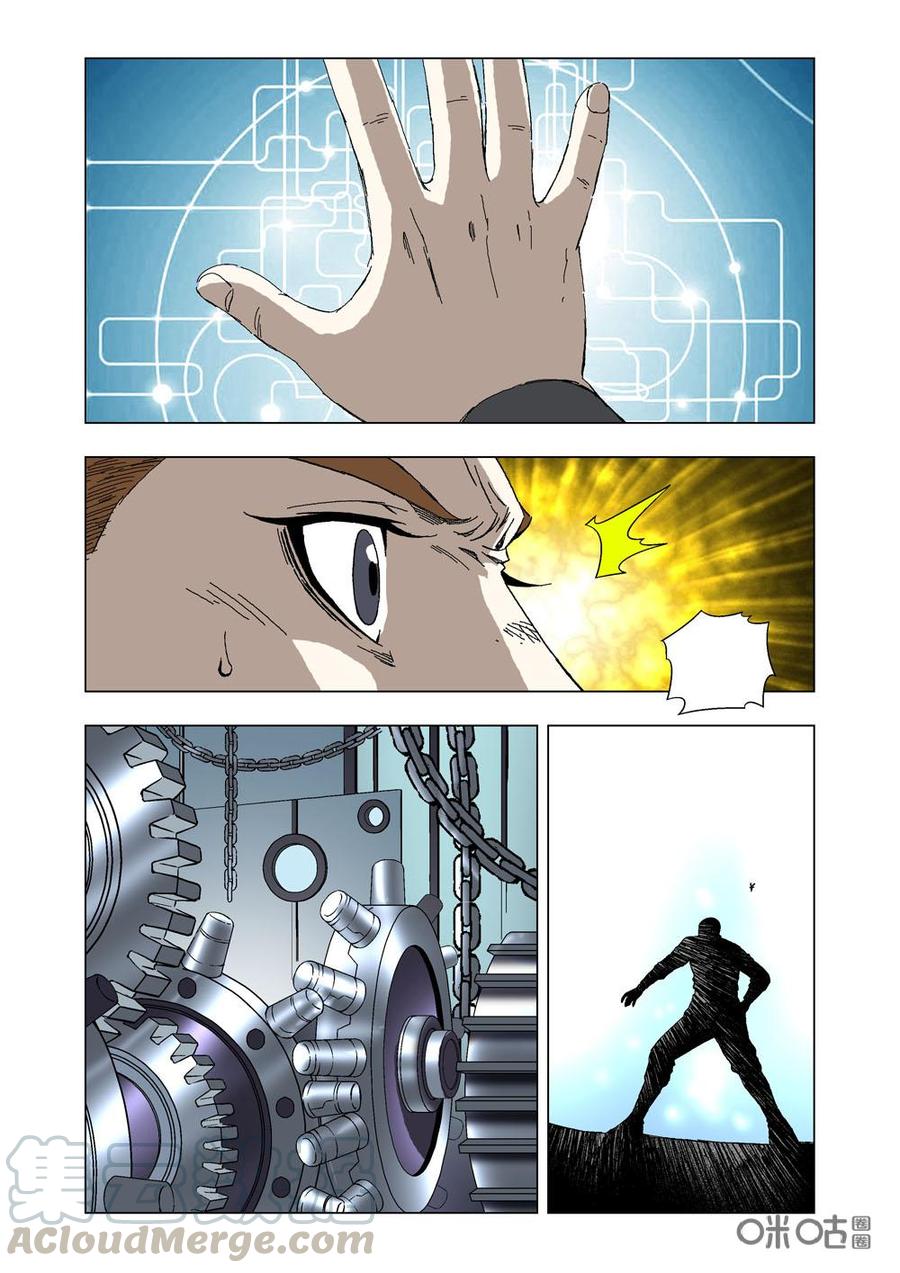 第 13 页