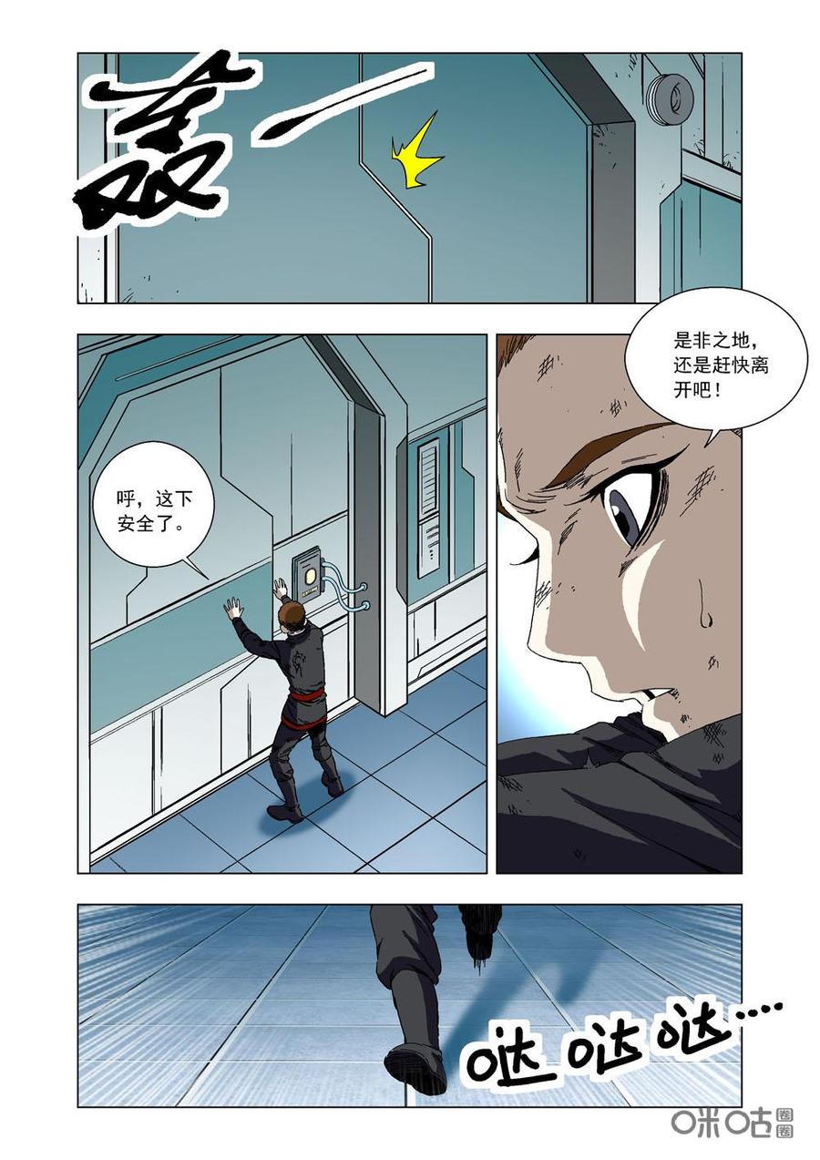 第 5 页