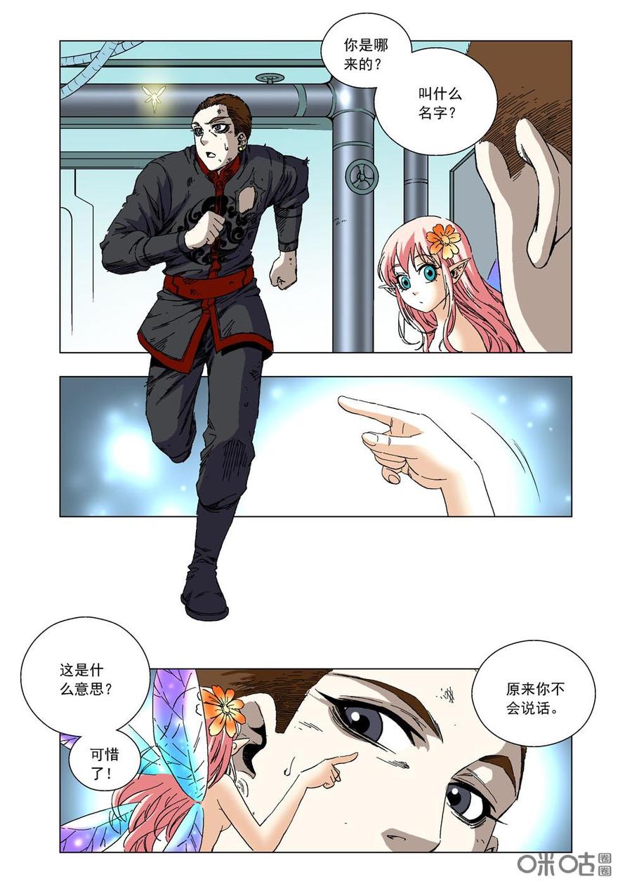 第 6 页