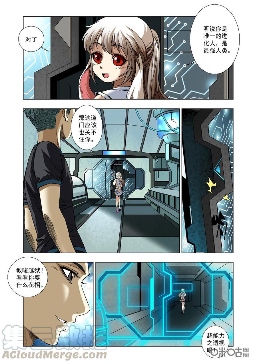 第 11 页