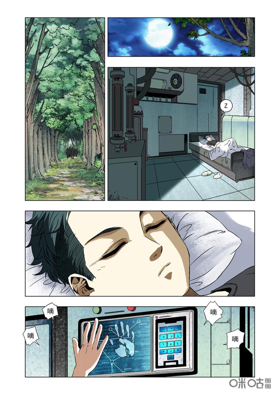 第 4 页