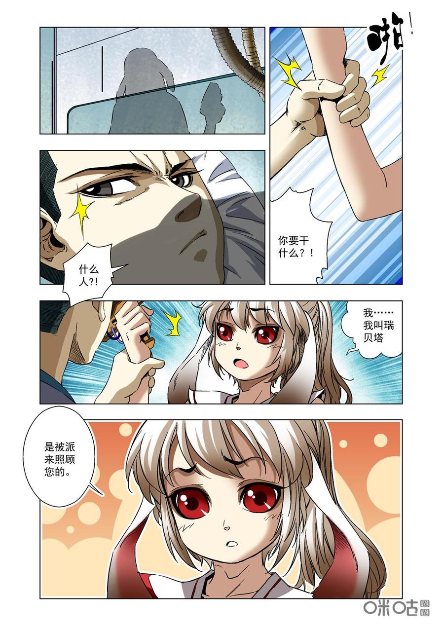 第 6 页