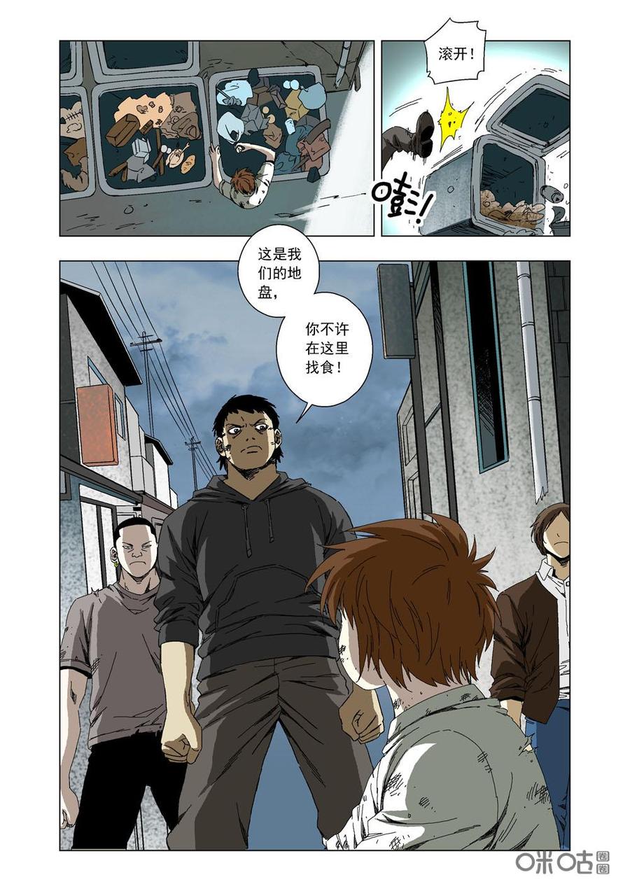 第 11 页
