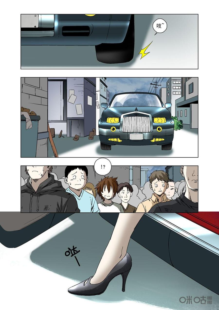 第 15 页