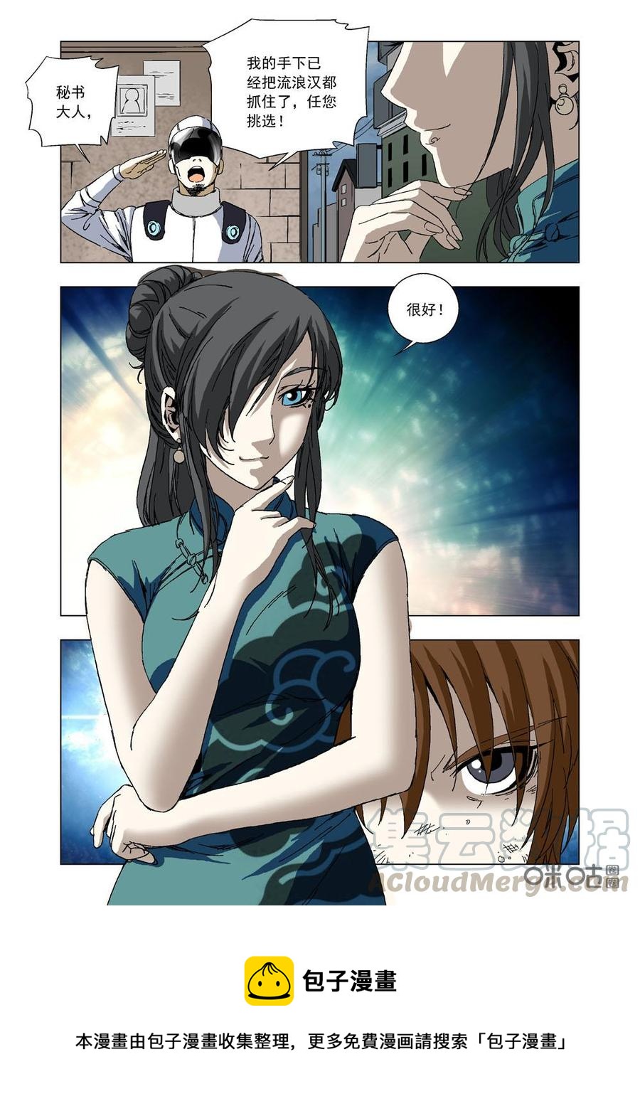 第 16 页