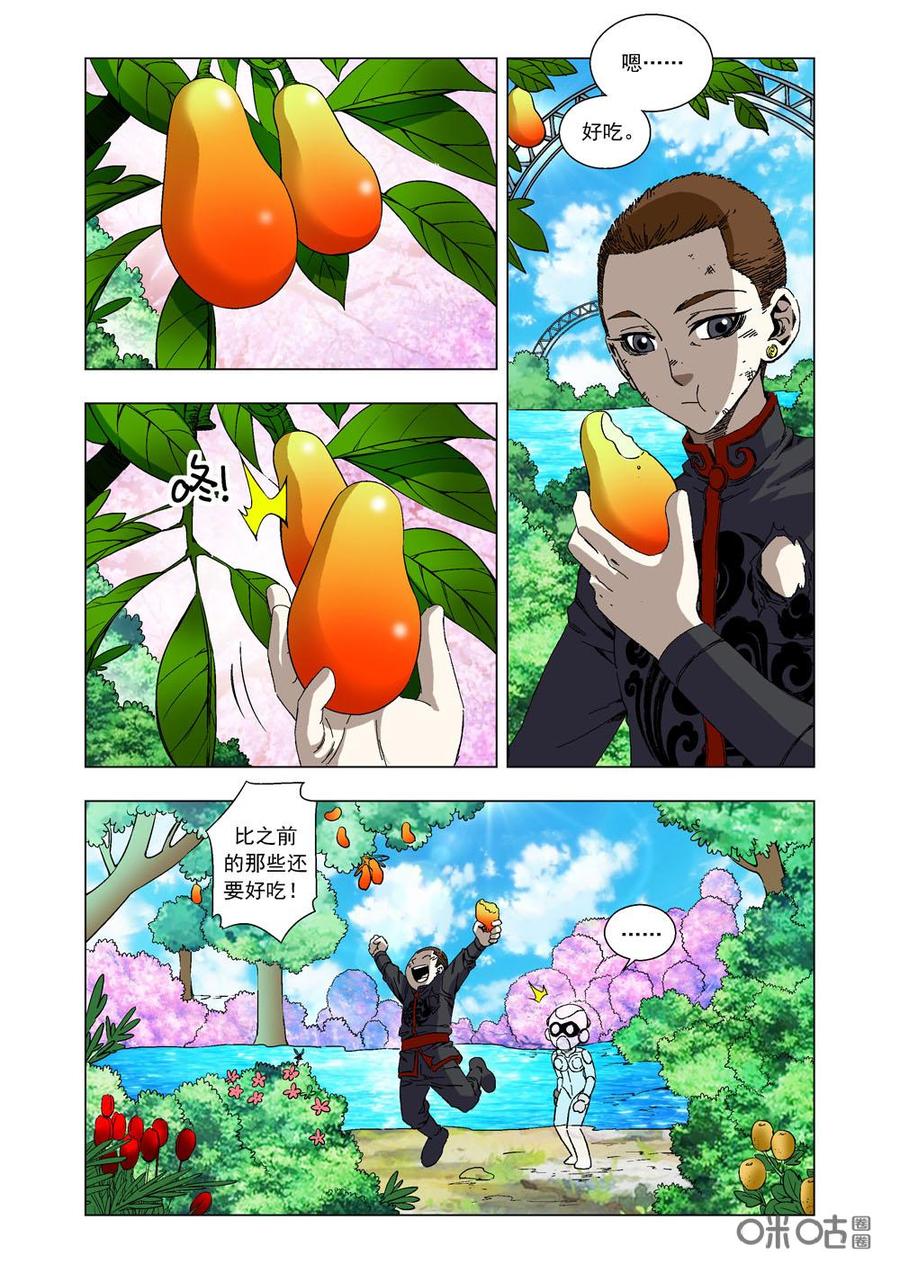 第 5 页