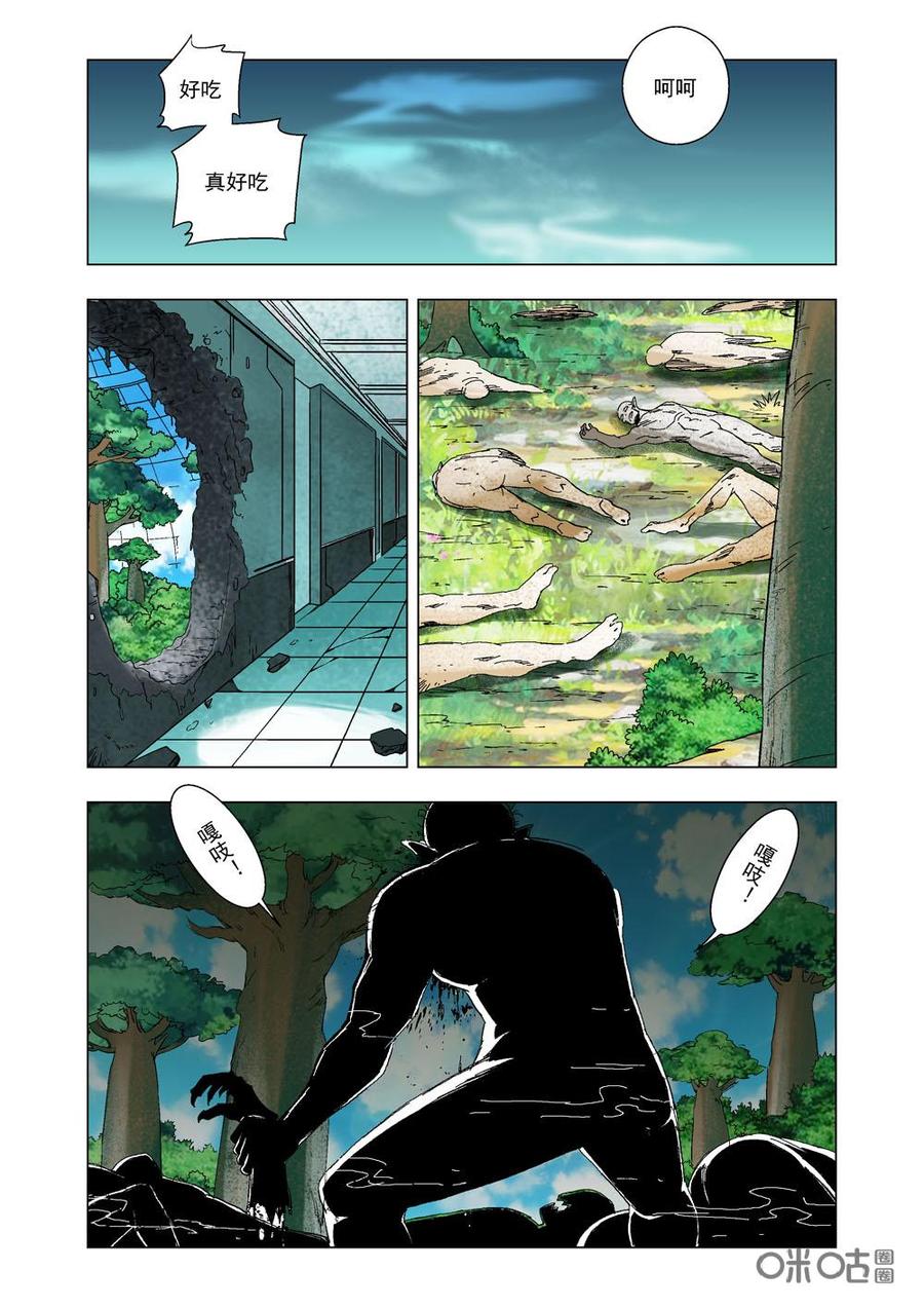 第 6 页