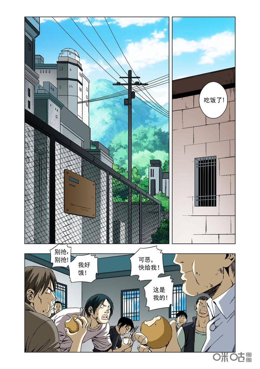第 5 页