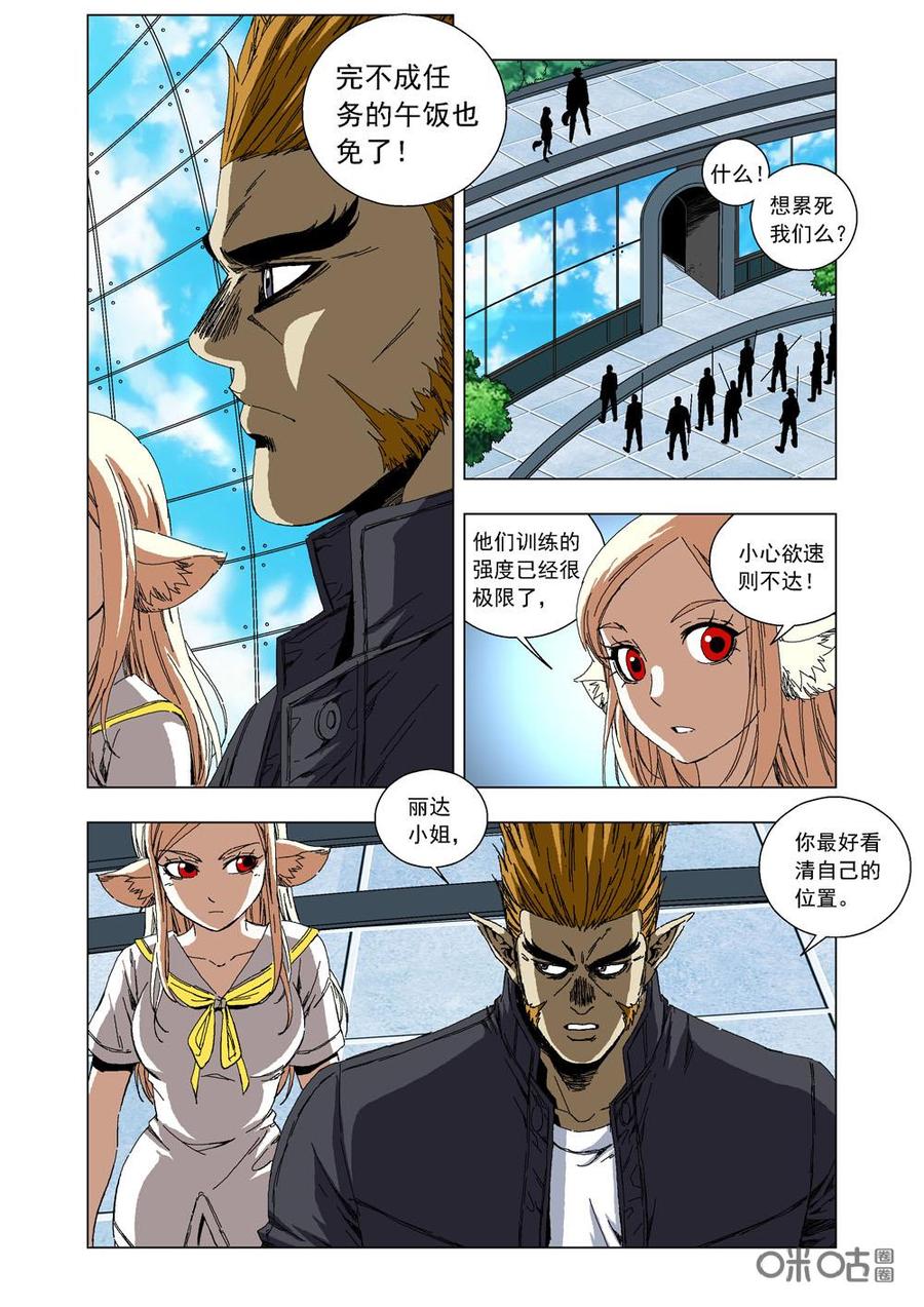 第 5 页