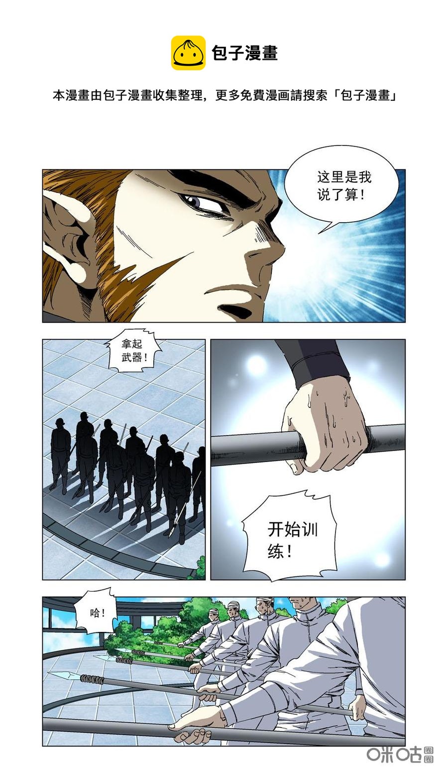 第 6 页