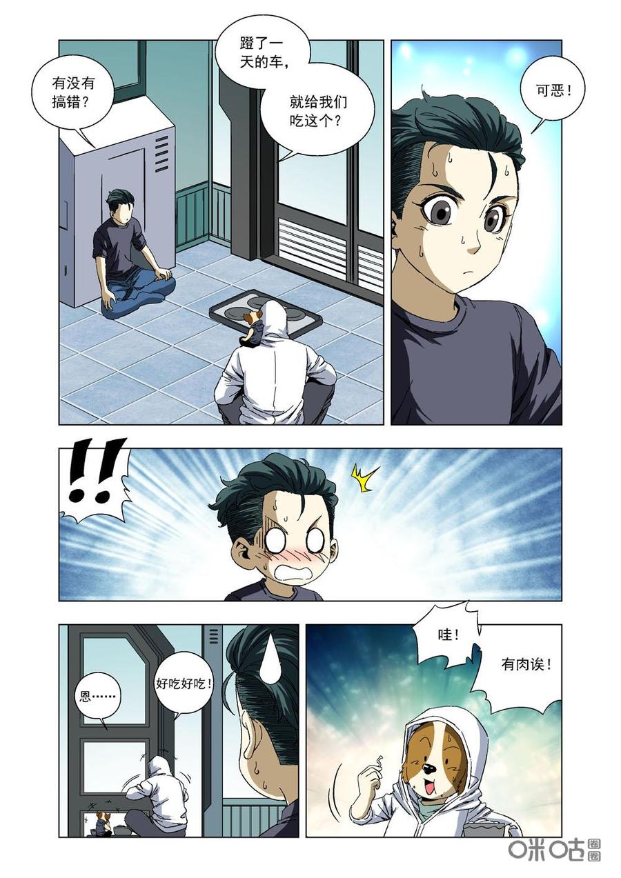 第 5 页