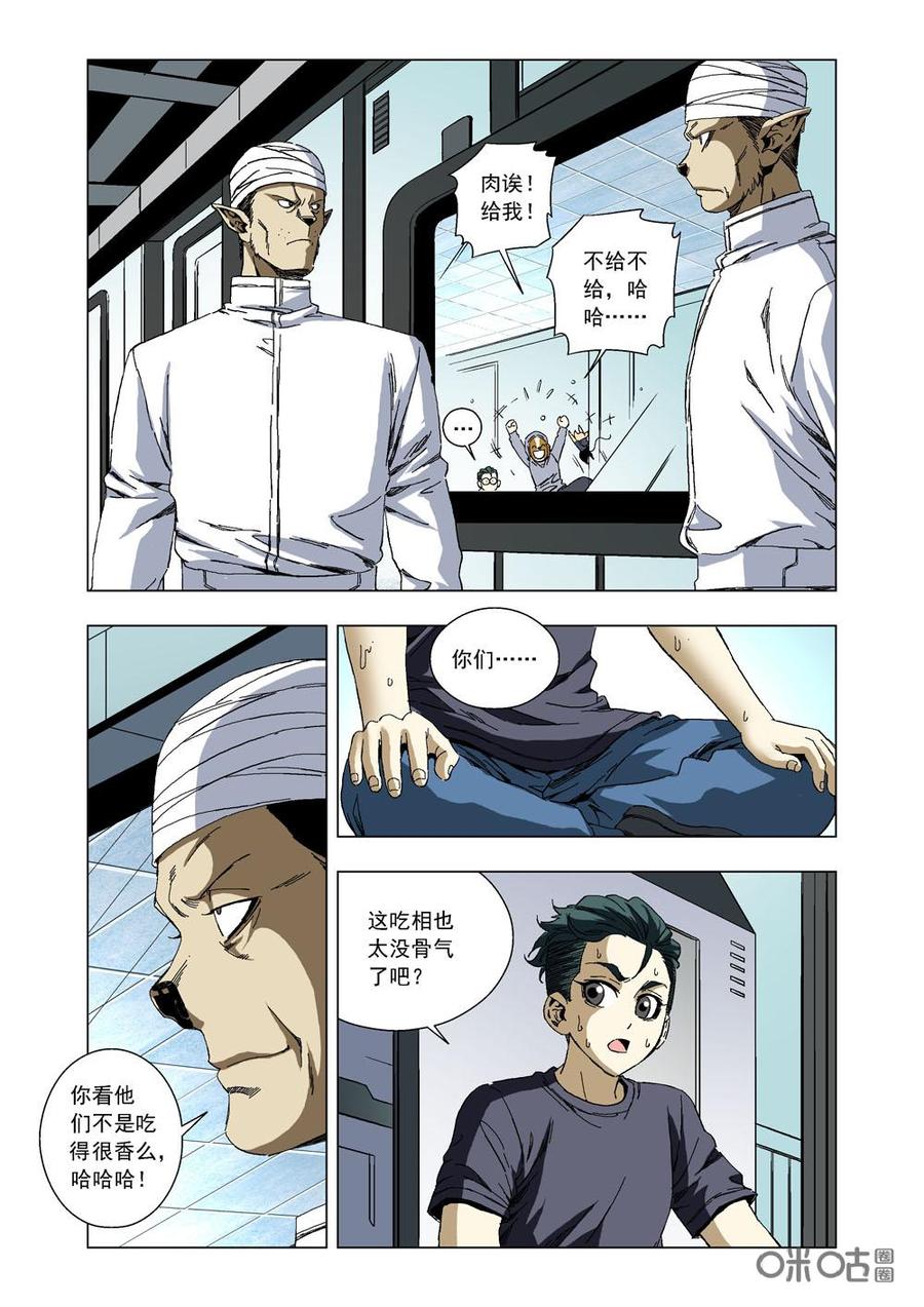 第 6 页
