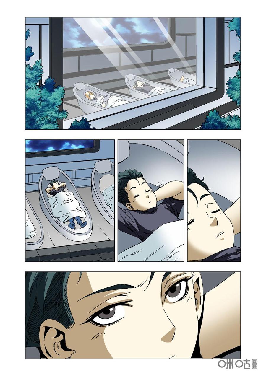 第 9 页