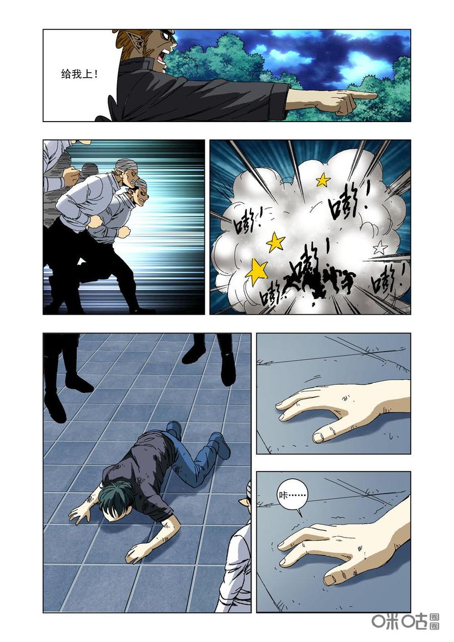 第 14 页