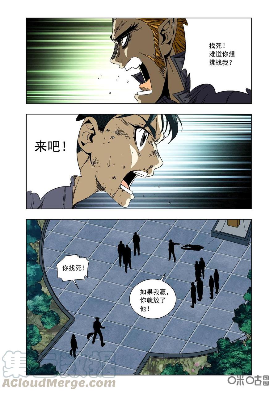 第 7 页