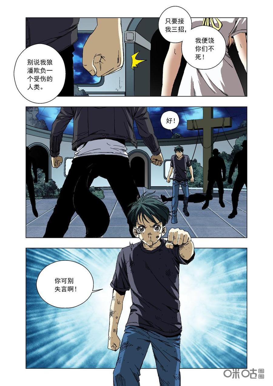 第 8 页