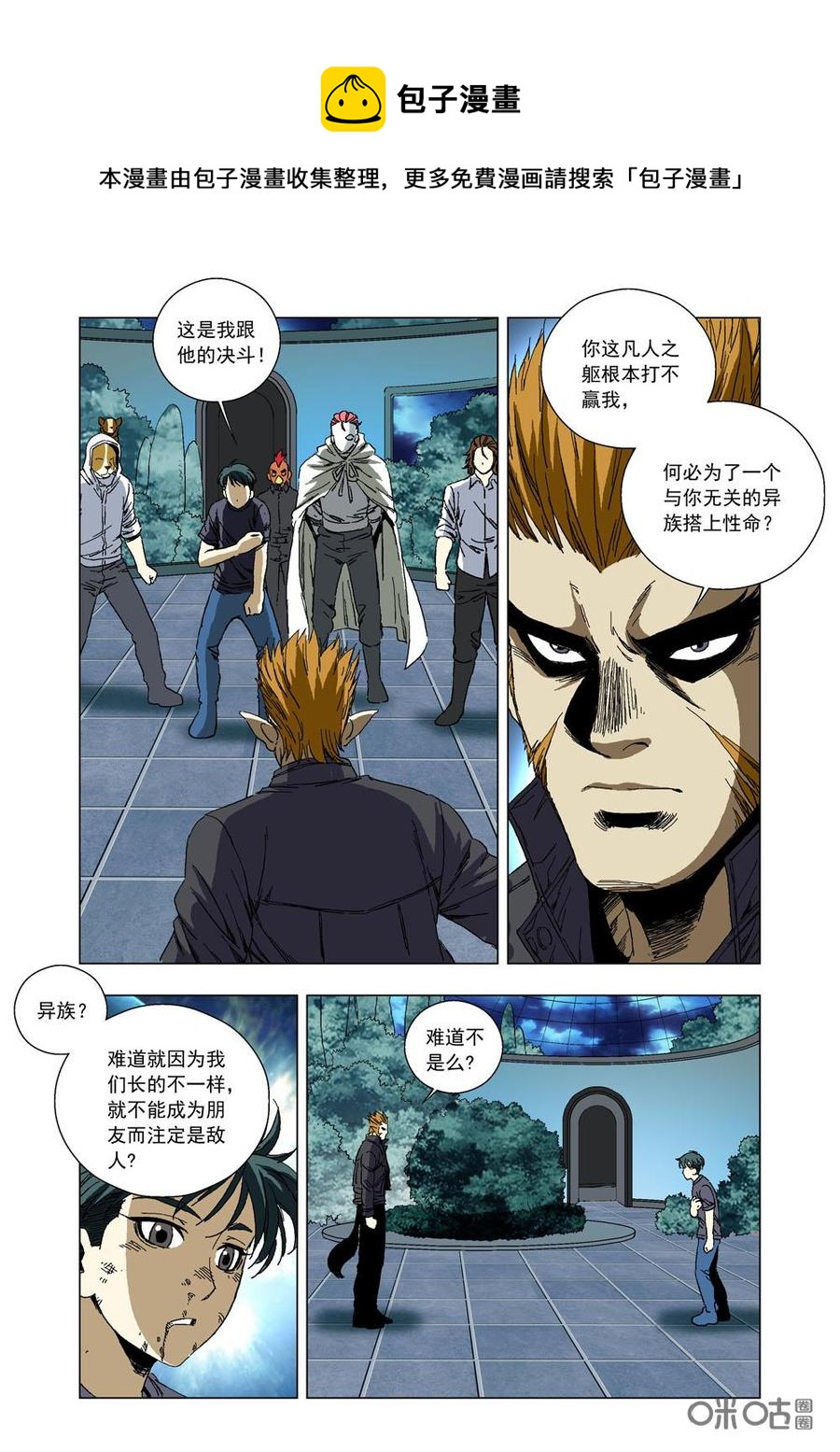 第 11 页