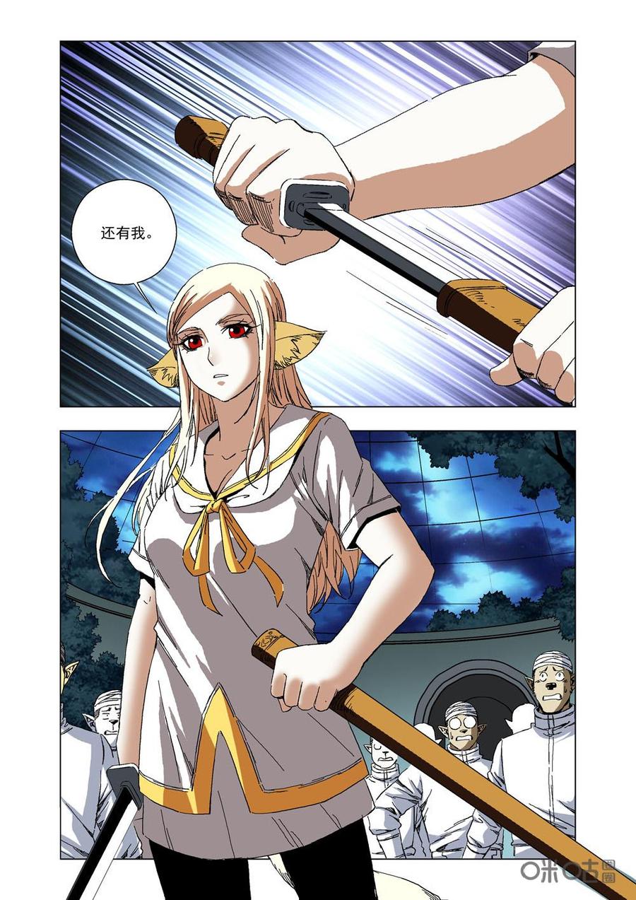第 9 页