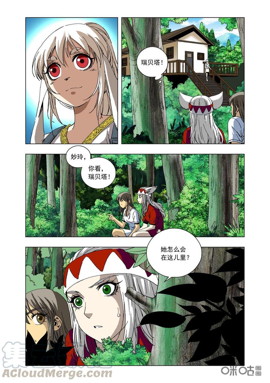 第 16 页
