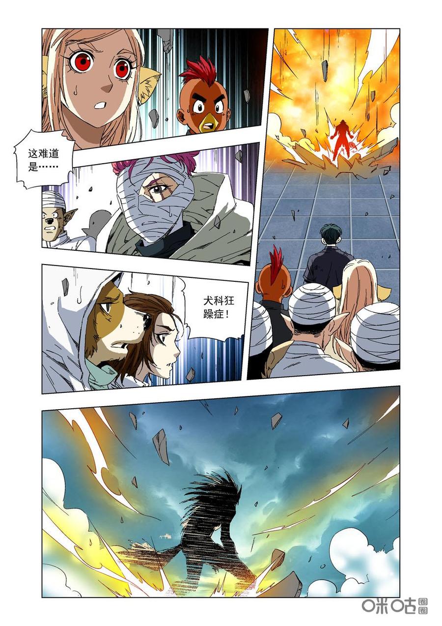 第 6 页