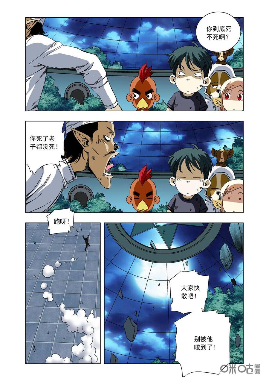 第 9 页