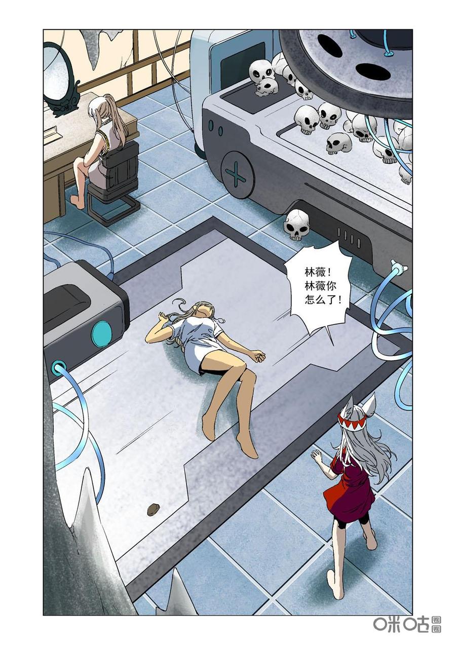 第 15 页