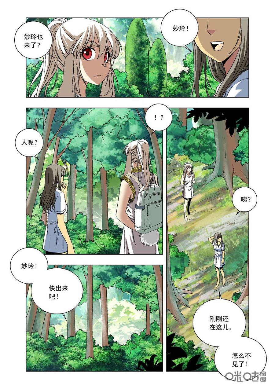 第 5 页