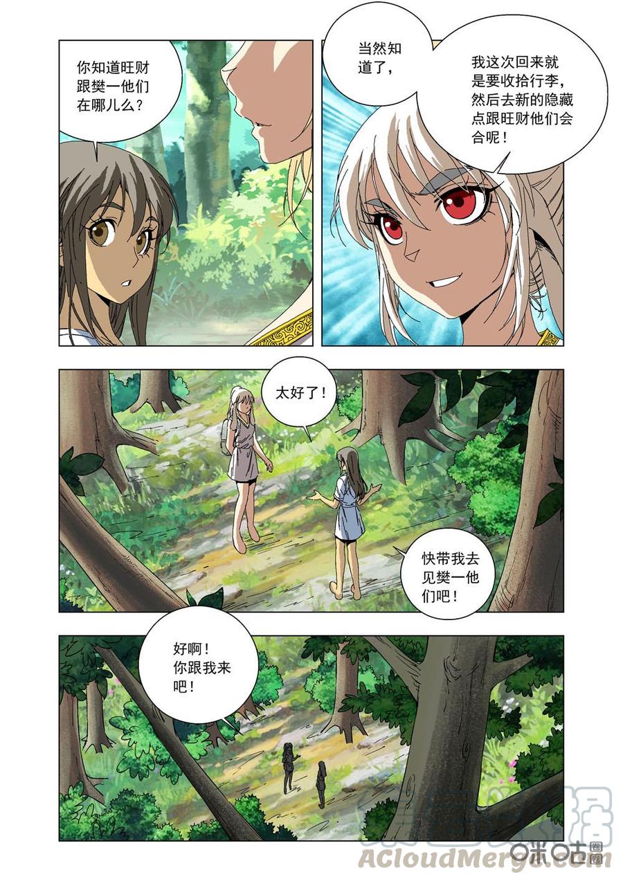第 7 页