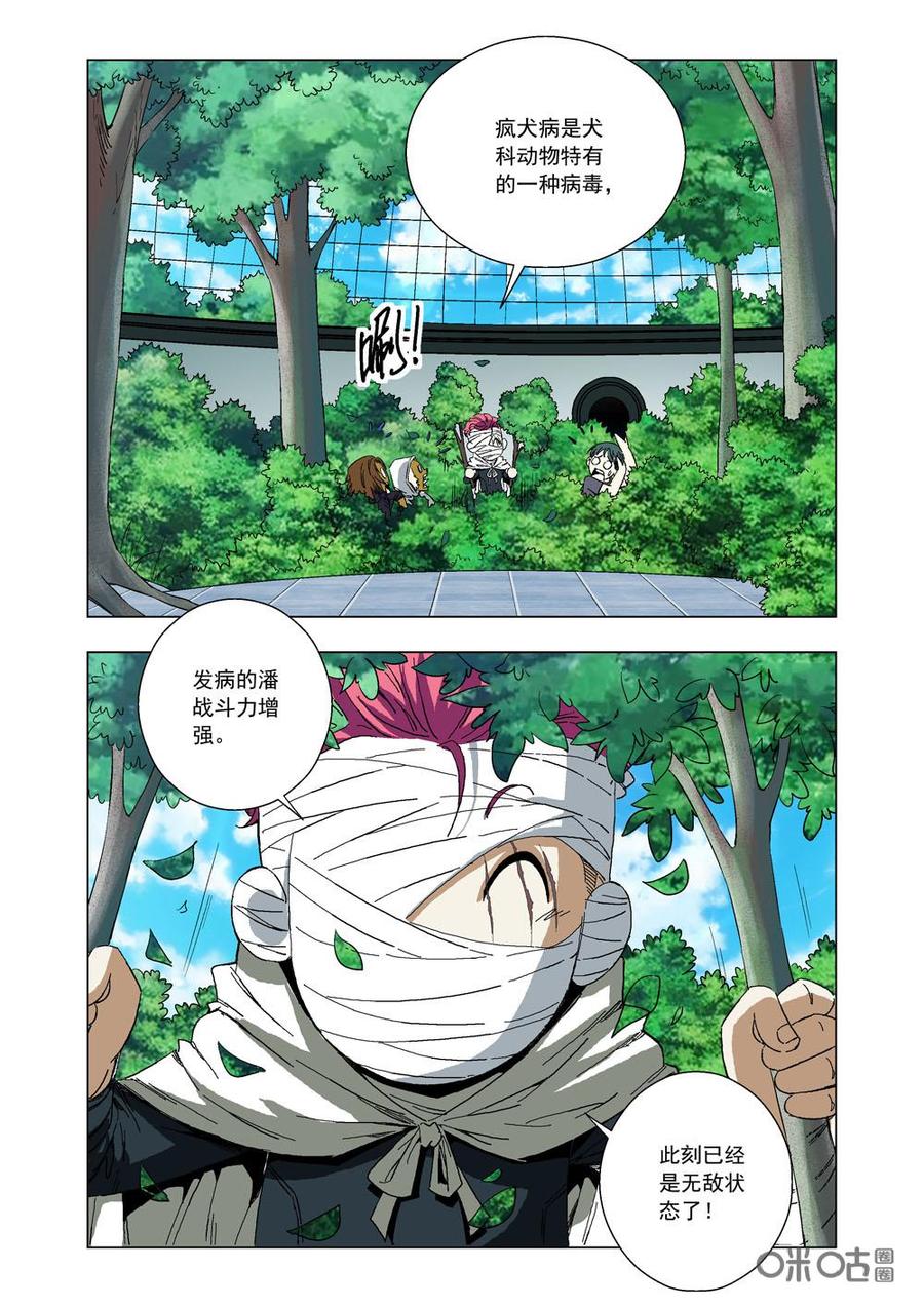第 11 页