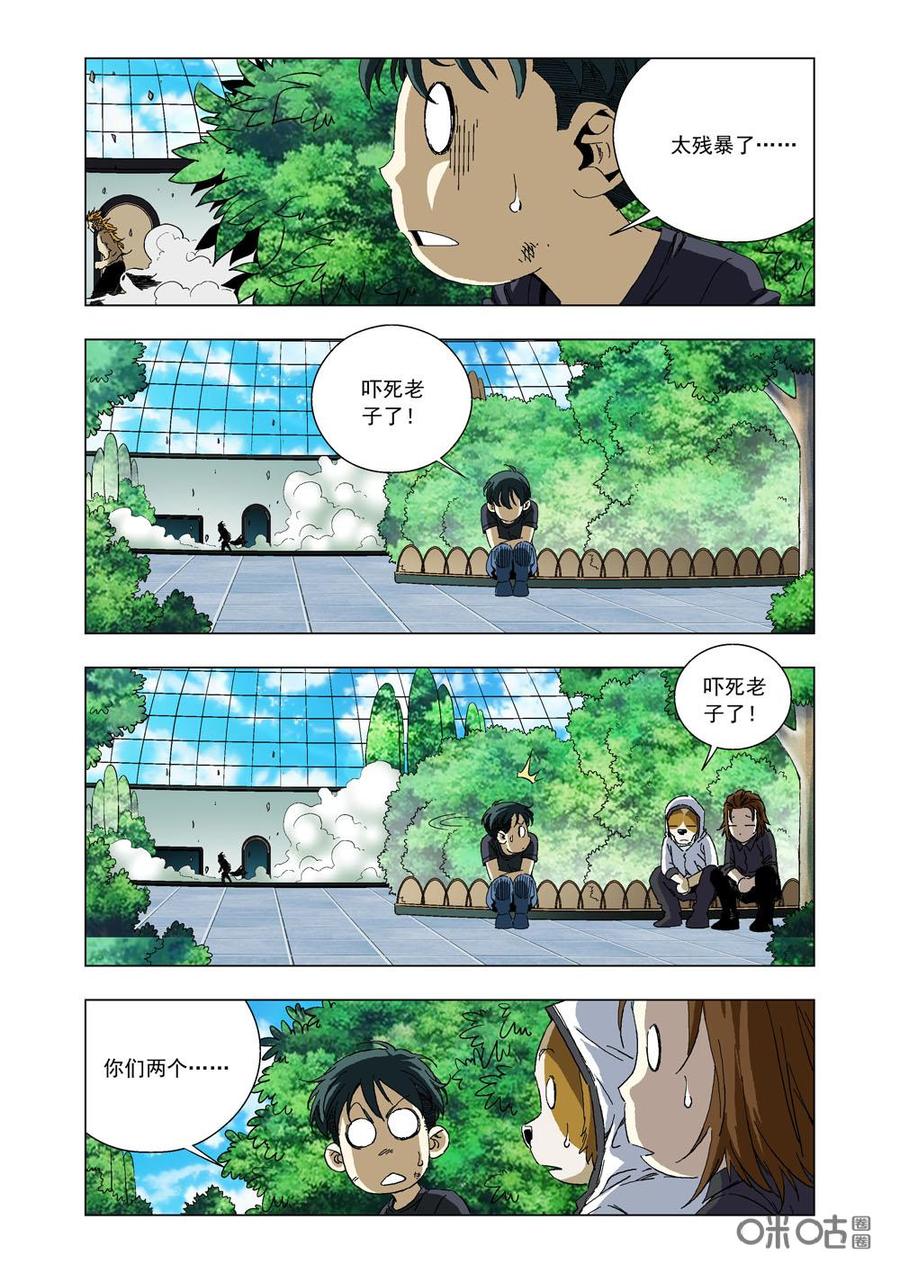 第 8 页