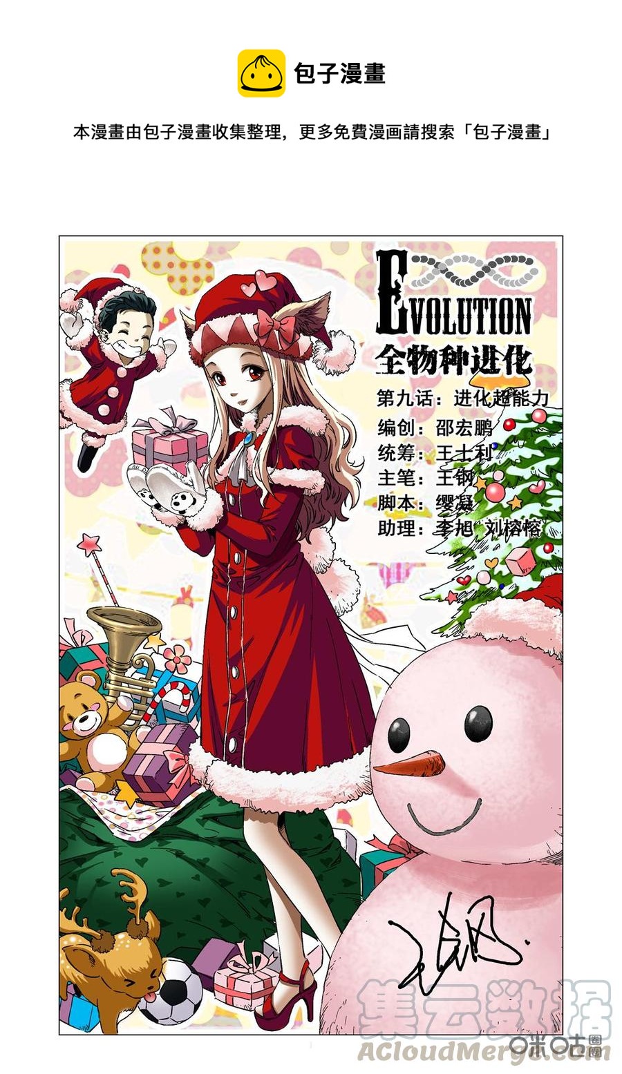 第 1 页