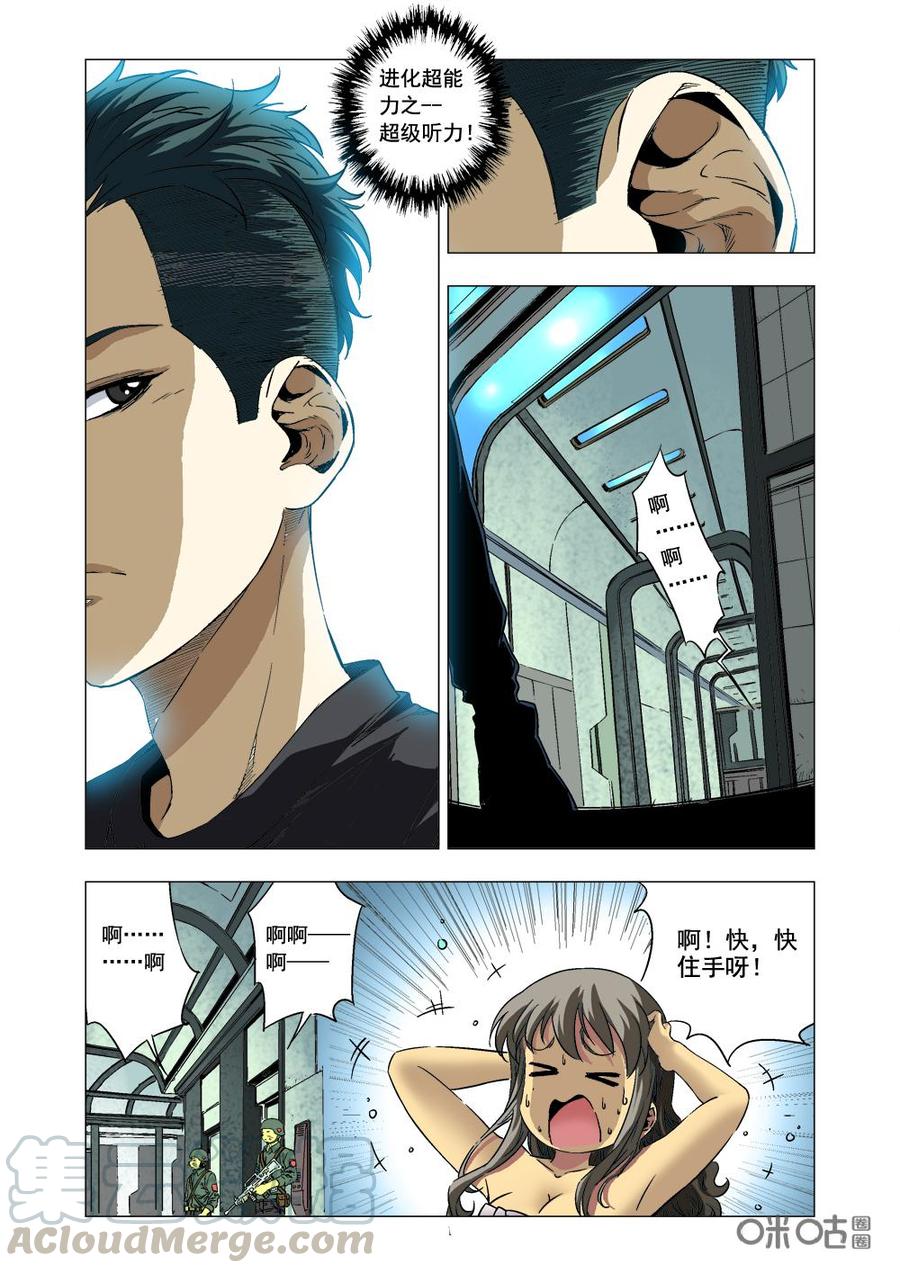 第 11 页
