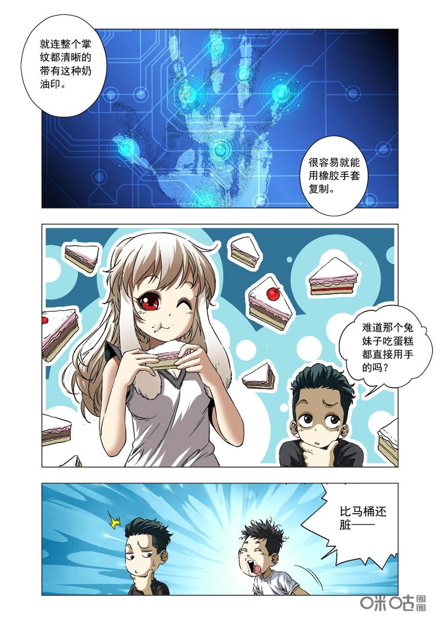 第 8 页
