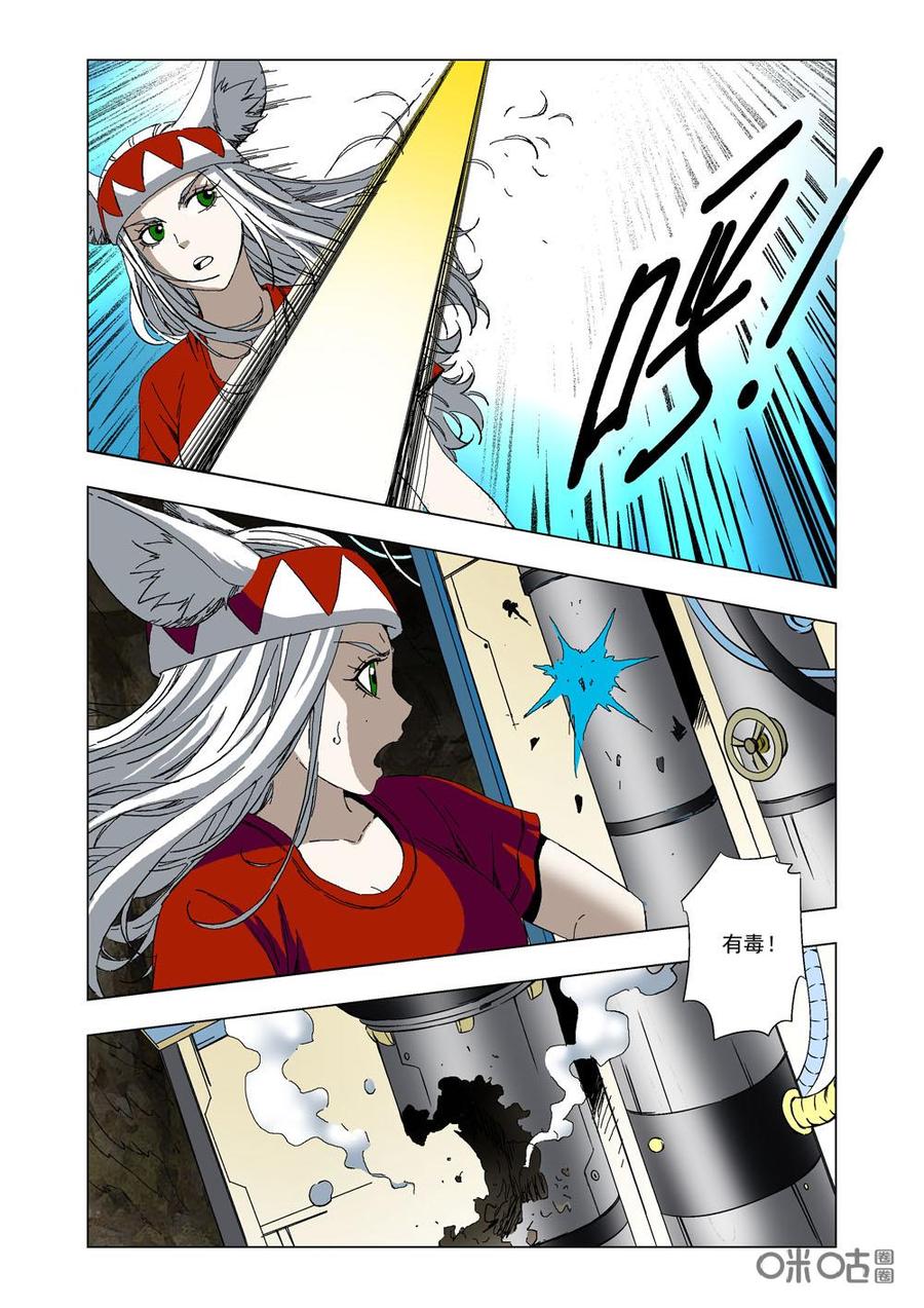 第 9 页