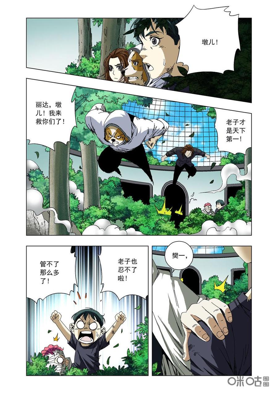 第 15 页