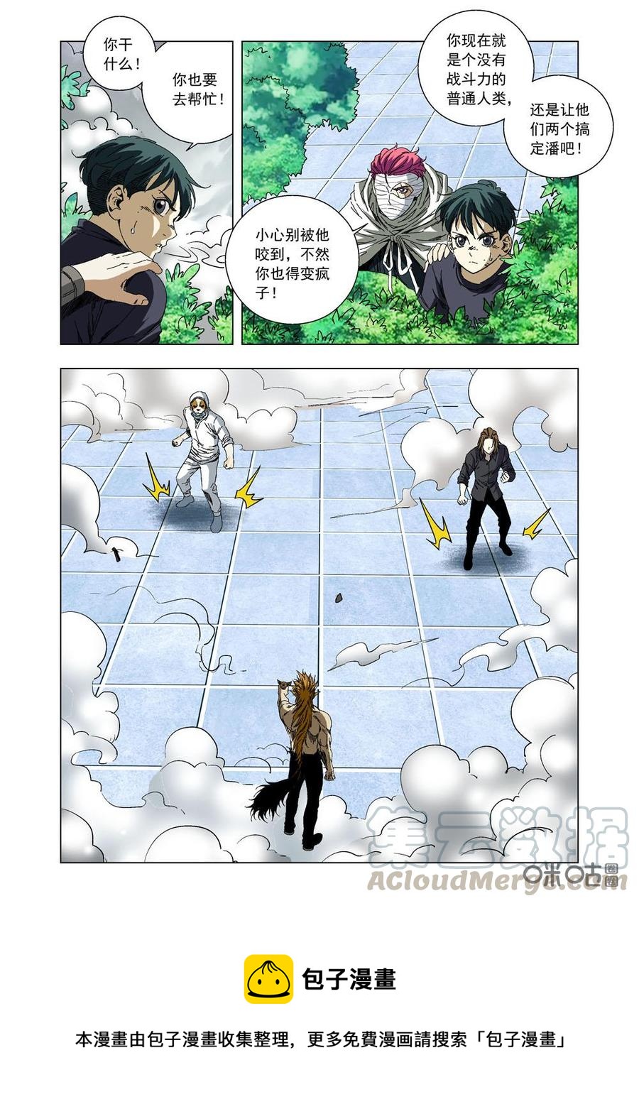 第 16 页
