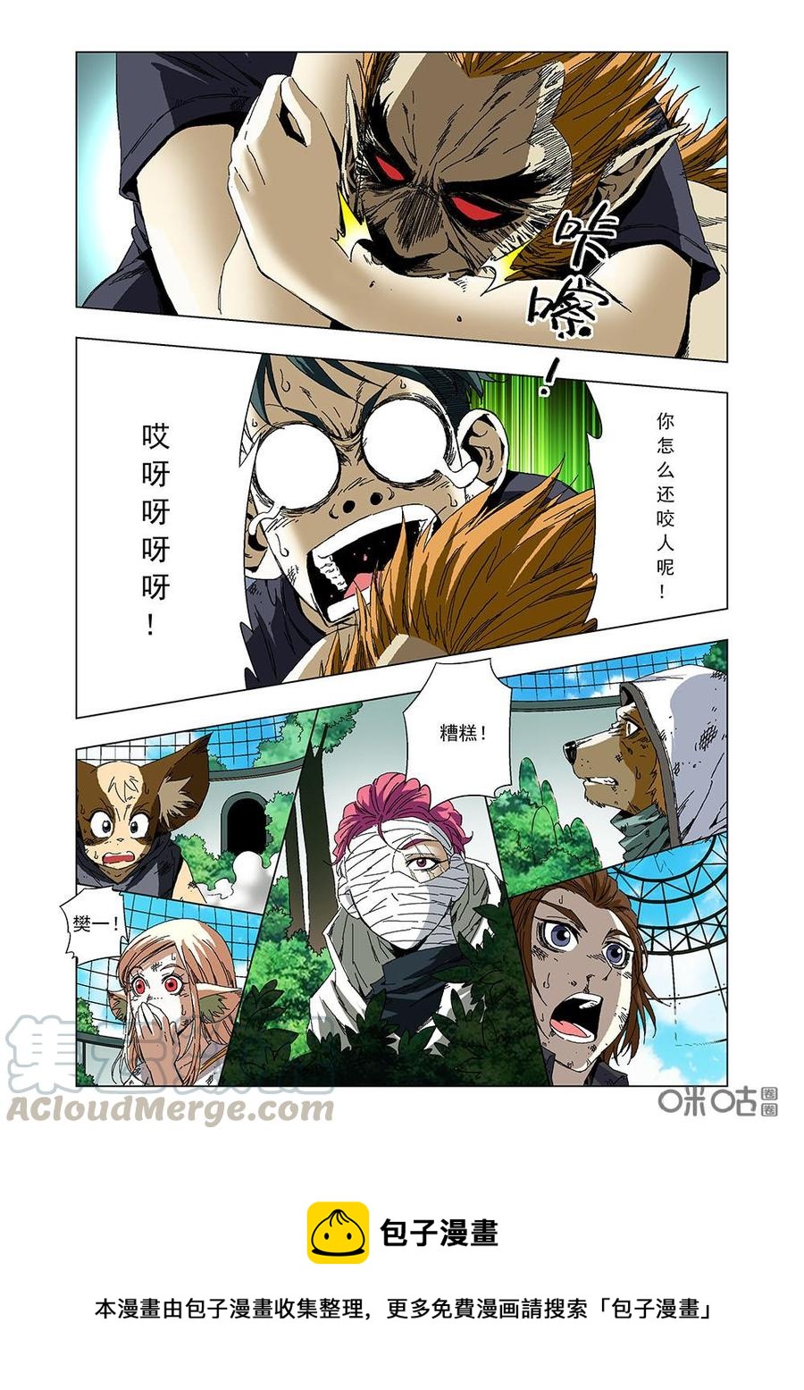 第 16 页
