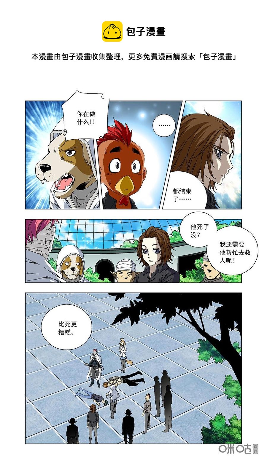 第 6 页